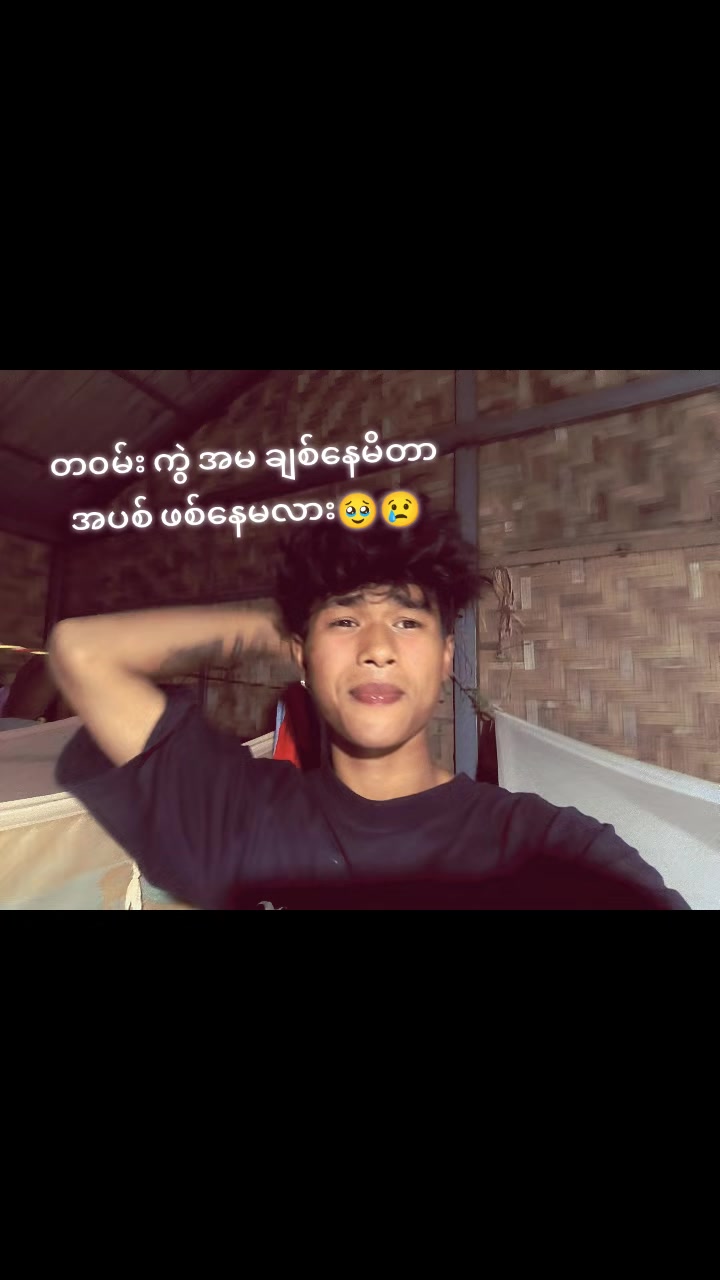 @wʏ💊