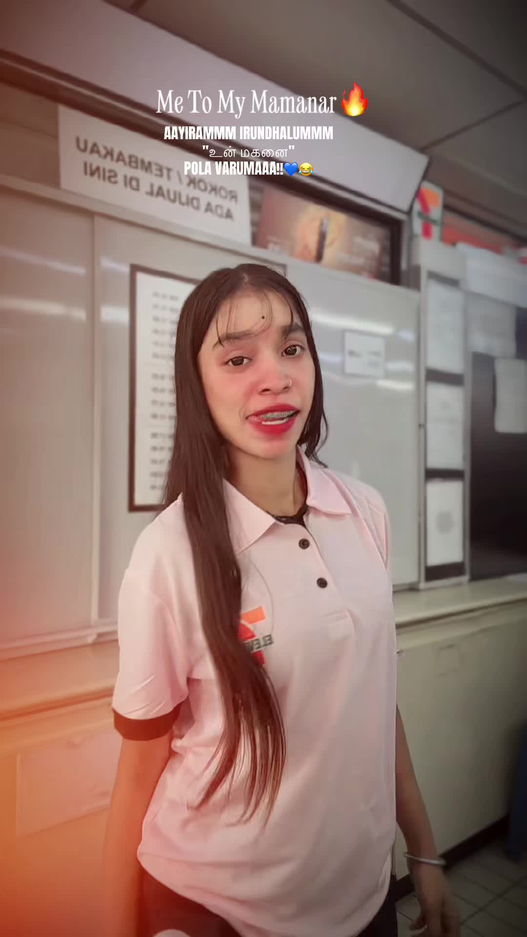 @A M M U