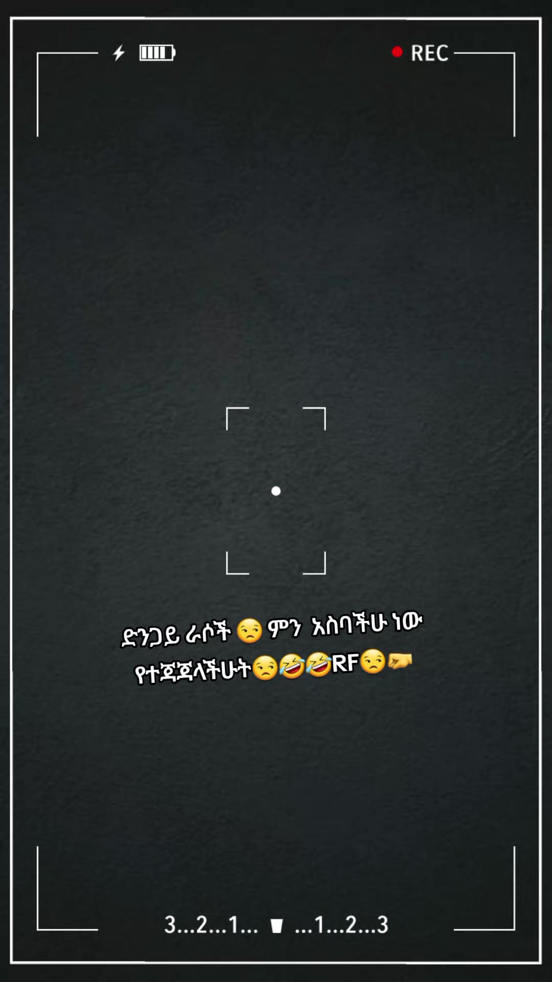 @😎ትንሿ💚ነኝ የአባቷ❤ብርቅዬ✌️