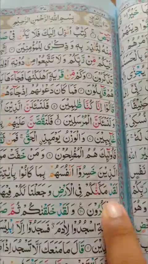 @🥀Hafiz Muddassar Al afasy🌹💞