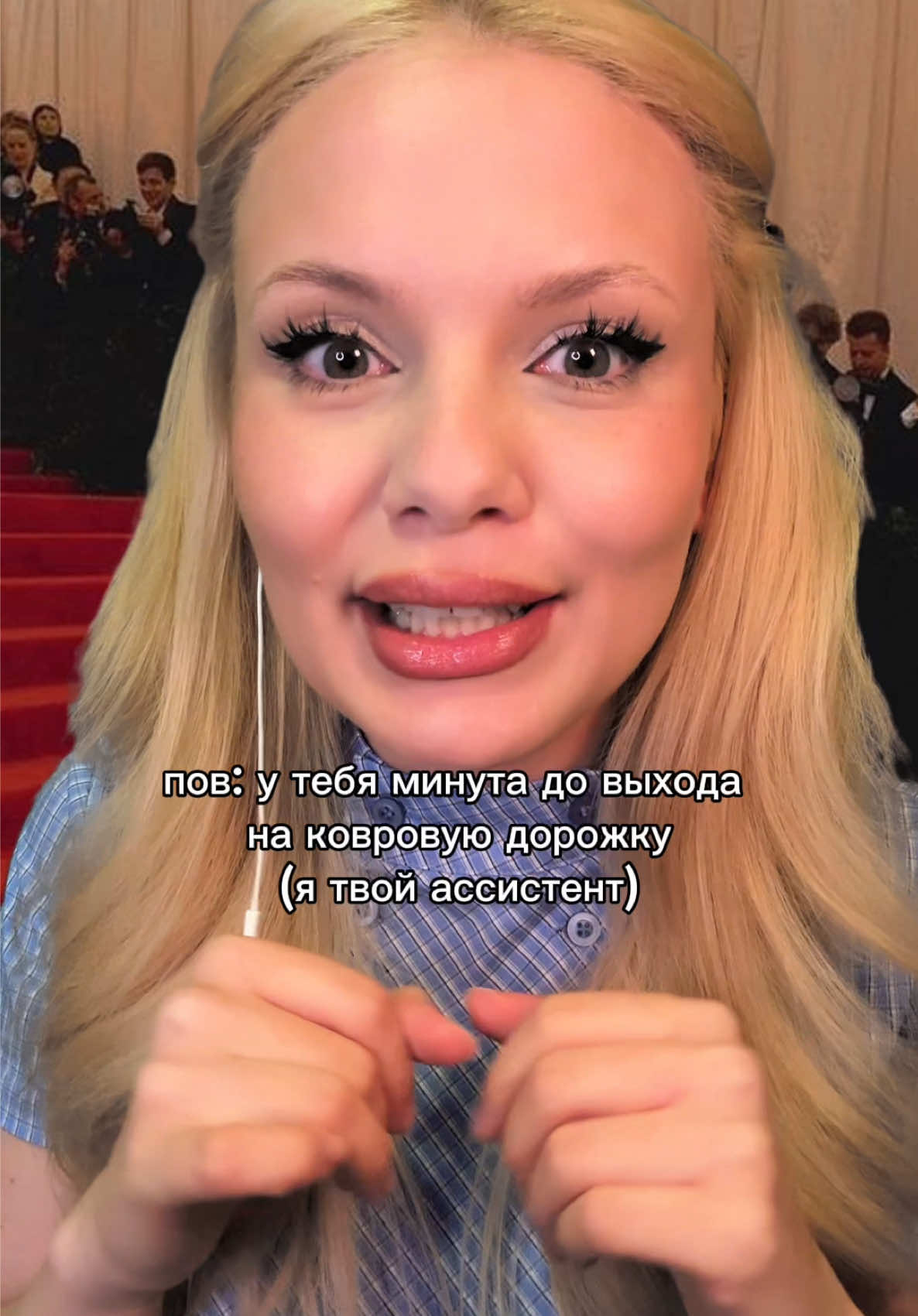@катрин асмр