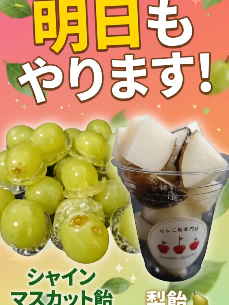 @唯一無二【numberApple】