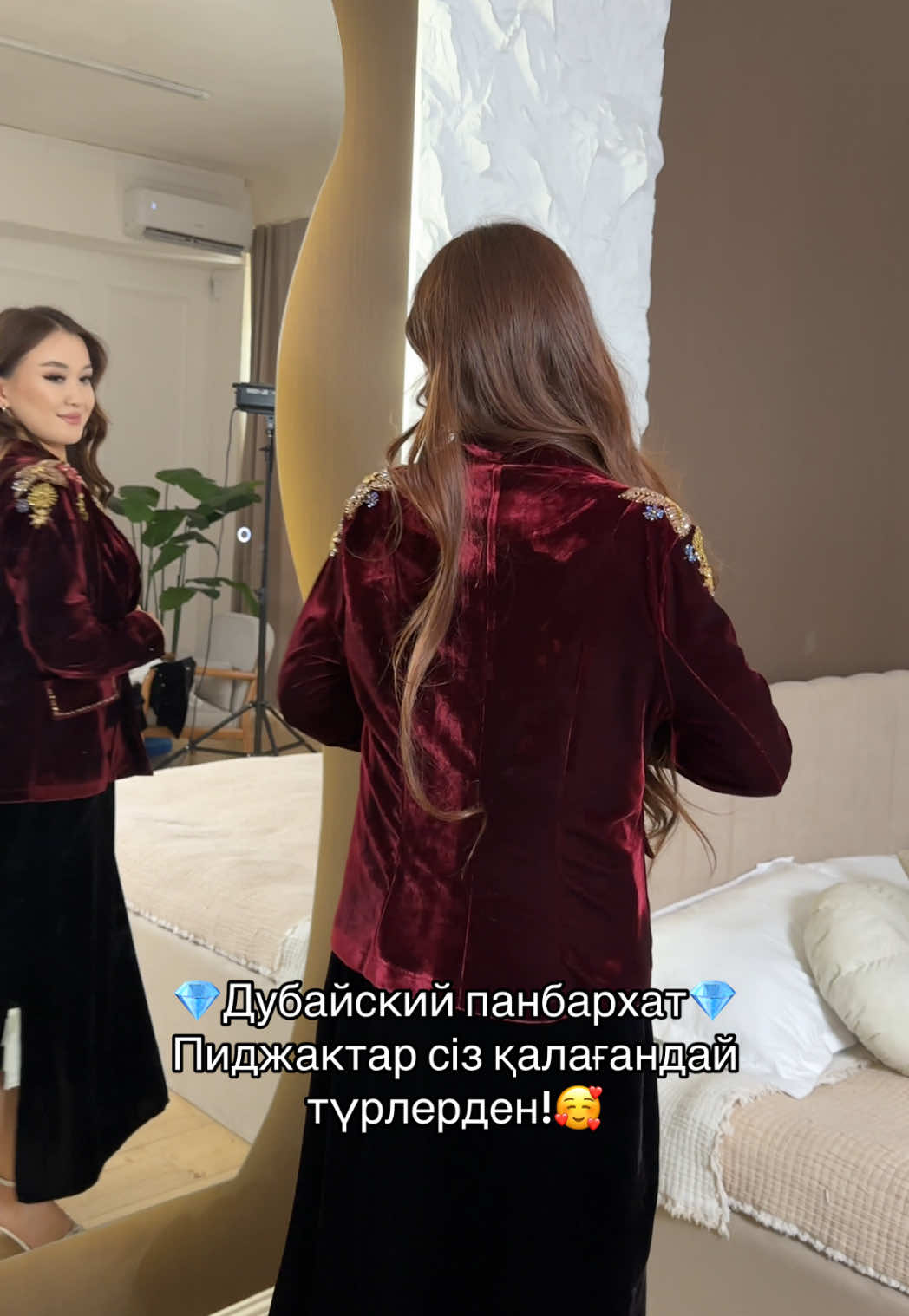 @НАТУРАЛЬНЫЙ КОРЕЙСКИ ПАНБАРХАТ