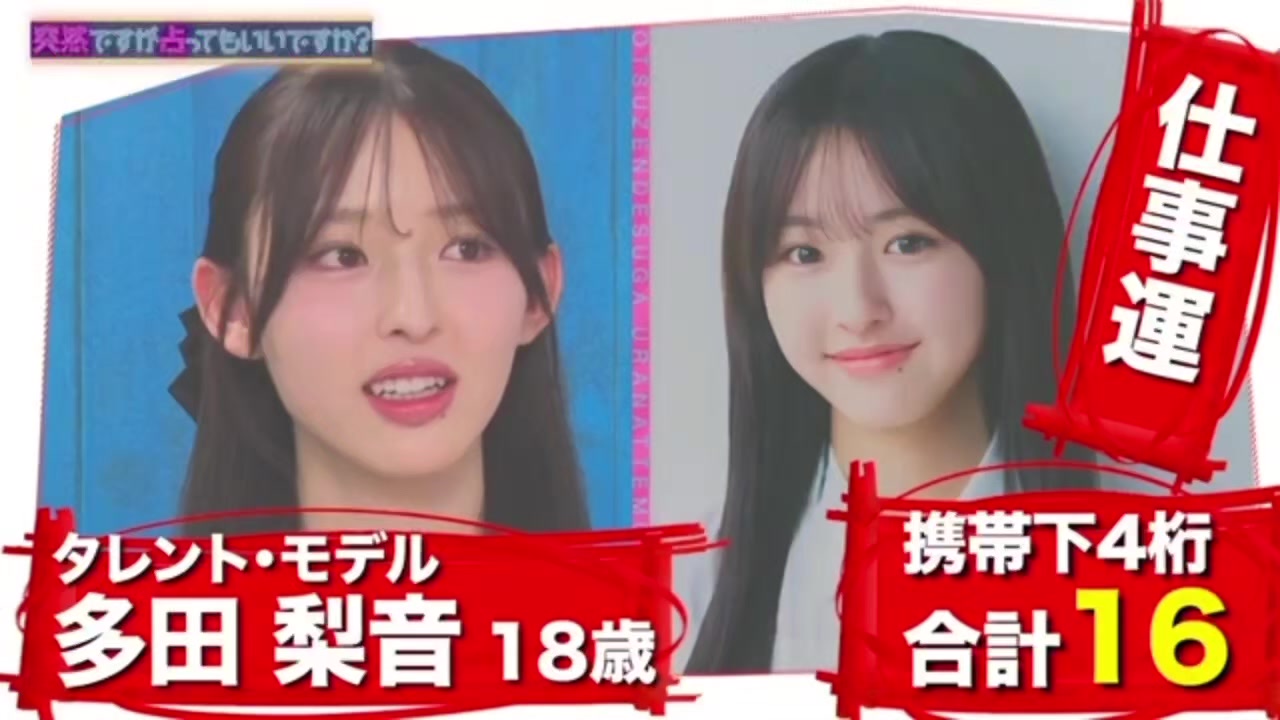 @豆大福
