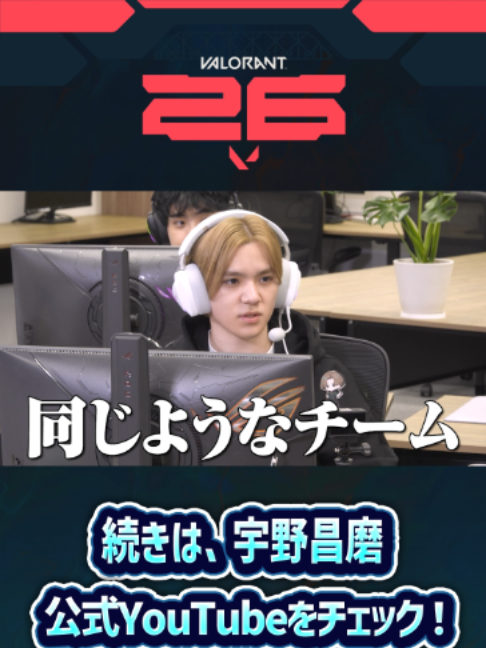 @VALORANT Japan
