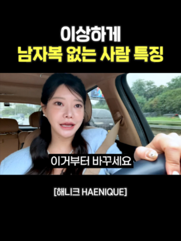 @사업하는언니 해니크