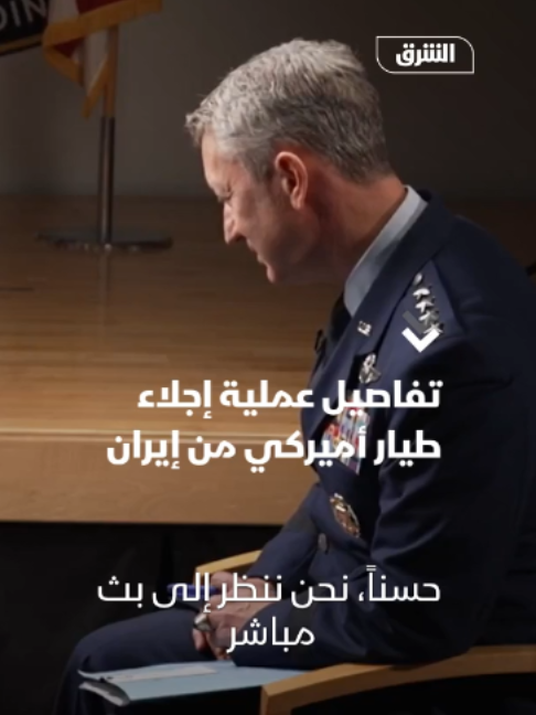 @Asharq News الشرق للأخبار