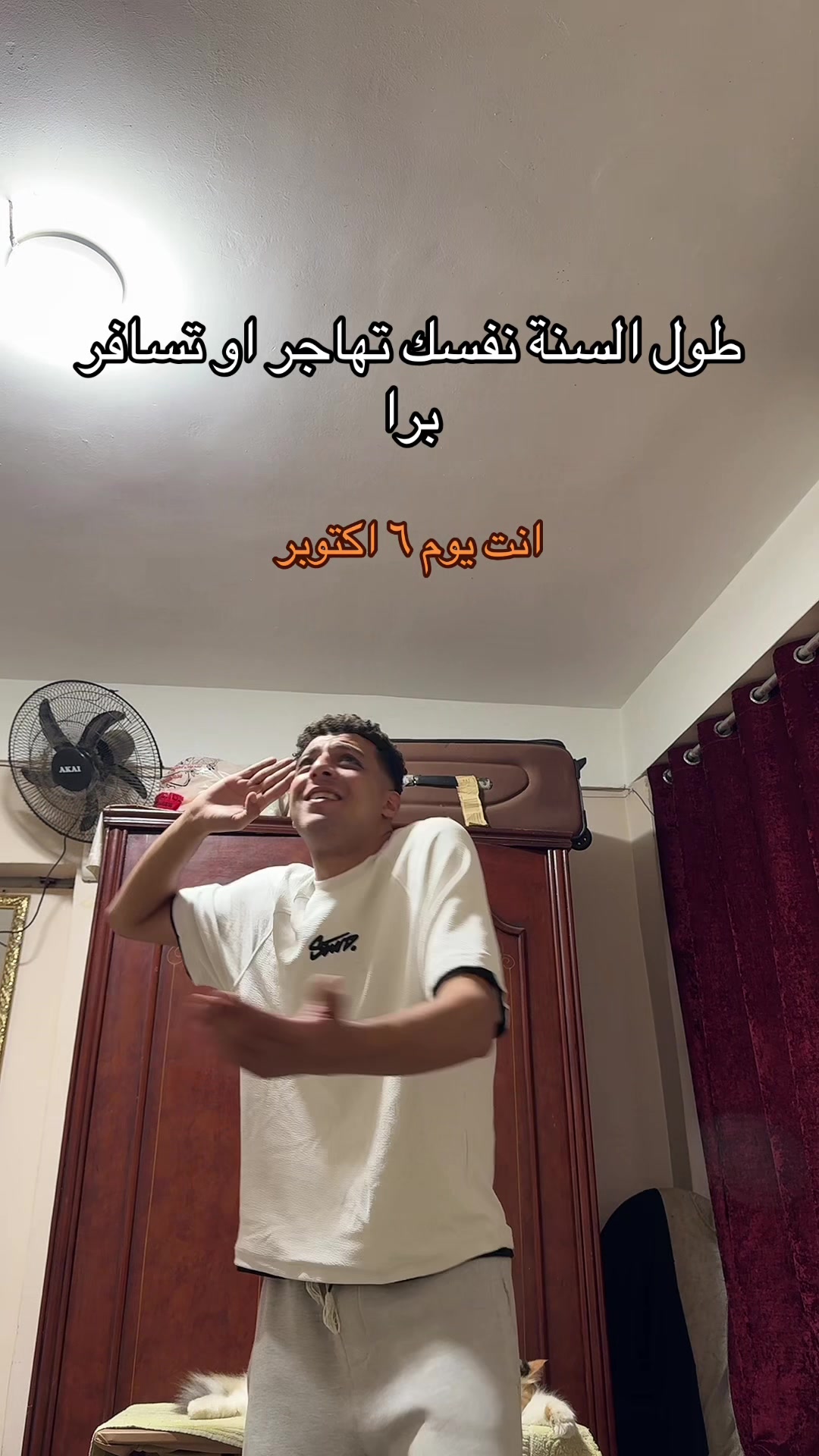 @زيكا ماشي جمب الحيط