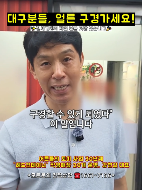 @레드컨테이너