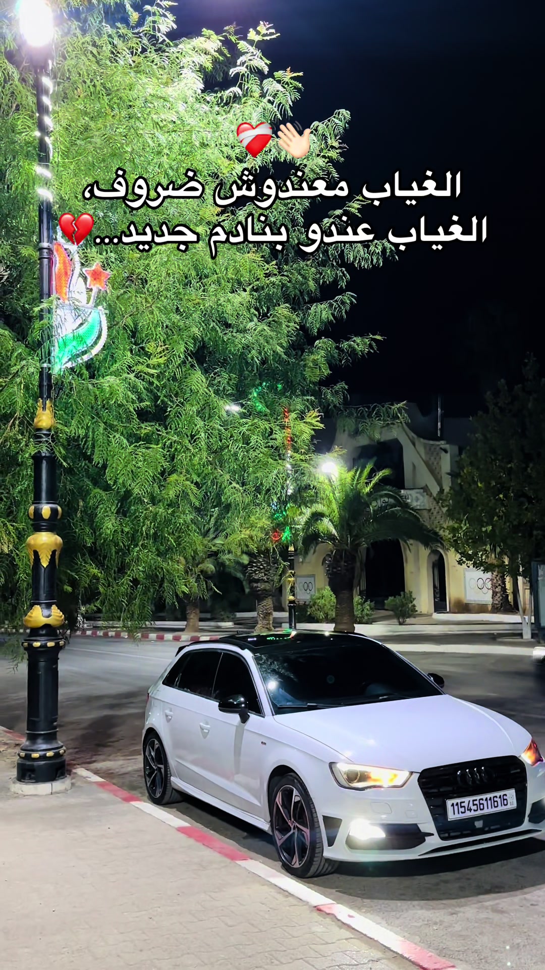 @๐ต๐EL_PaTrOoN_ANes๐๐
