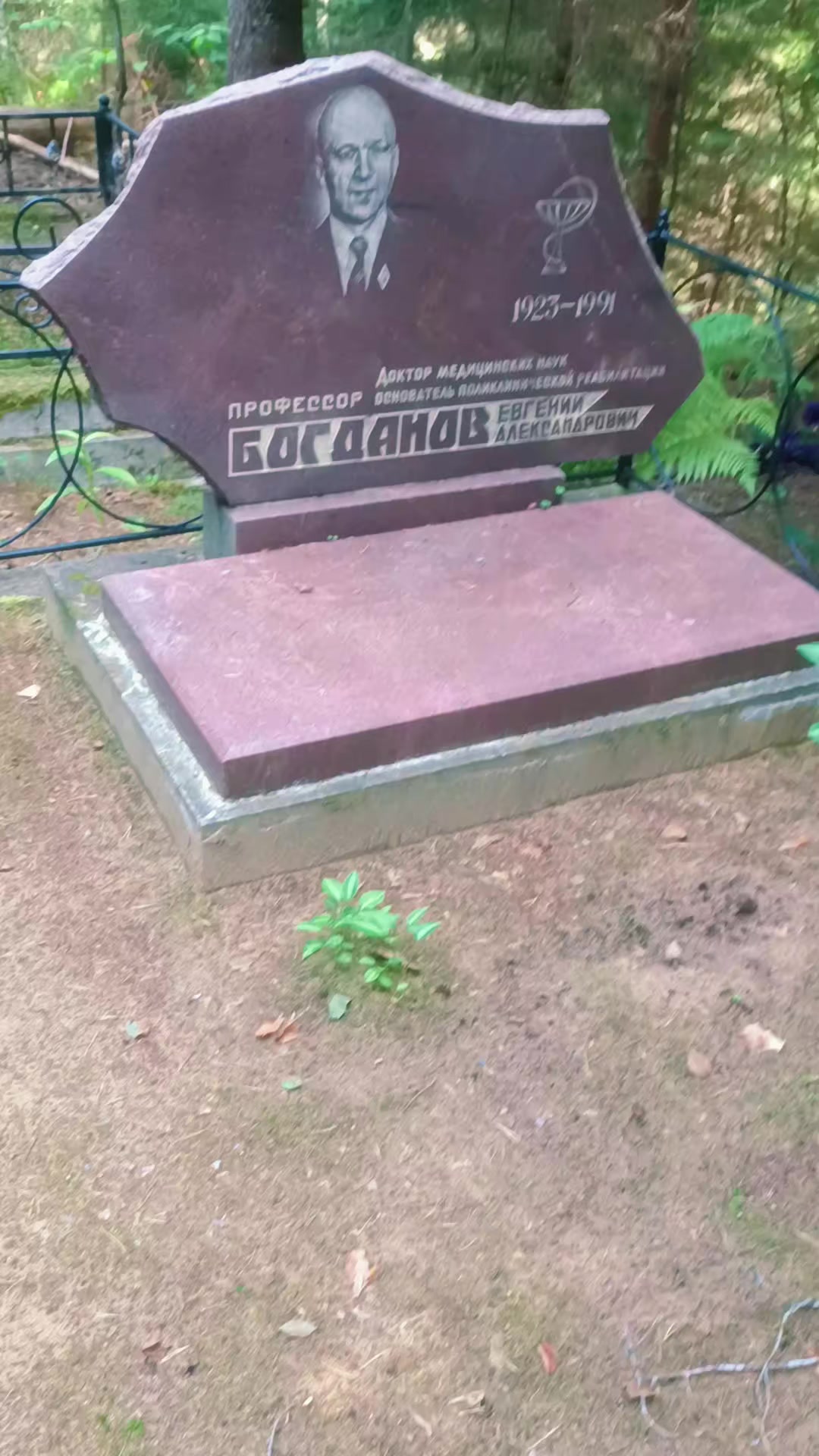 @maxut15/88