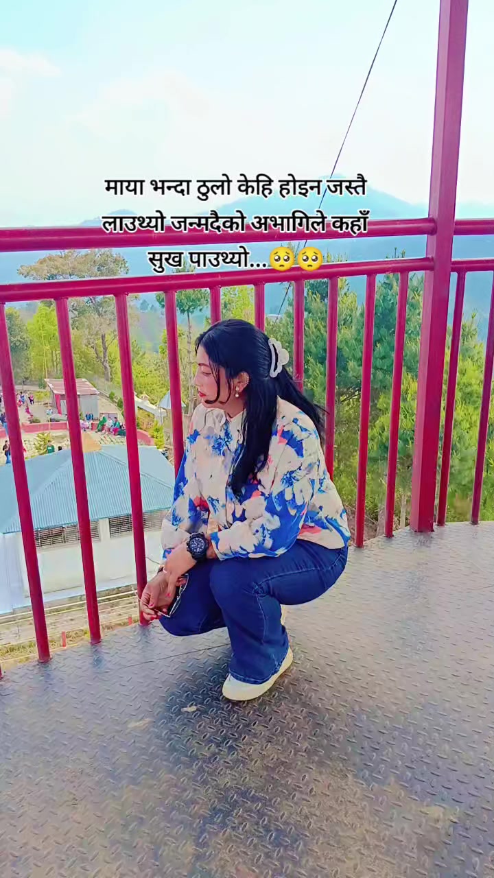 @सुनिता कालि