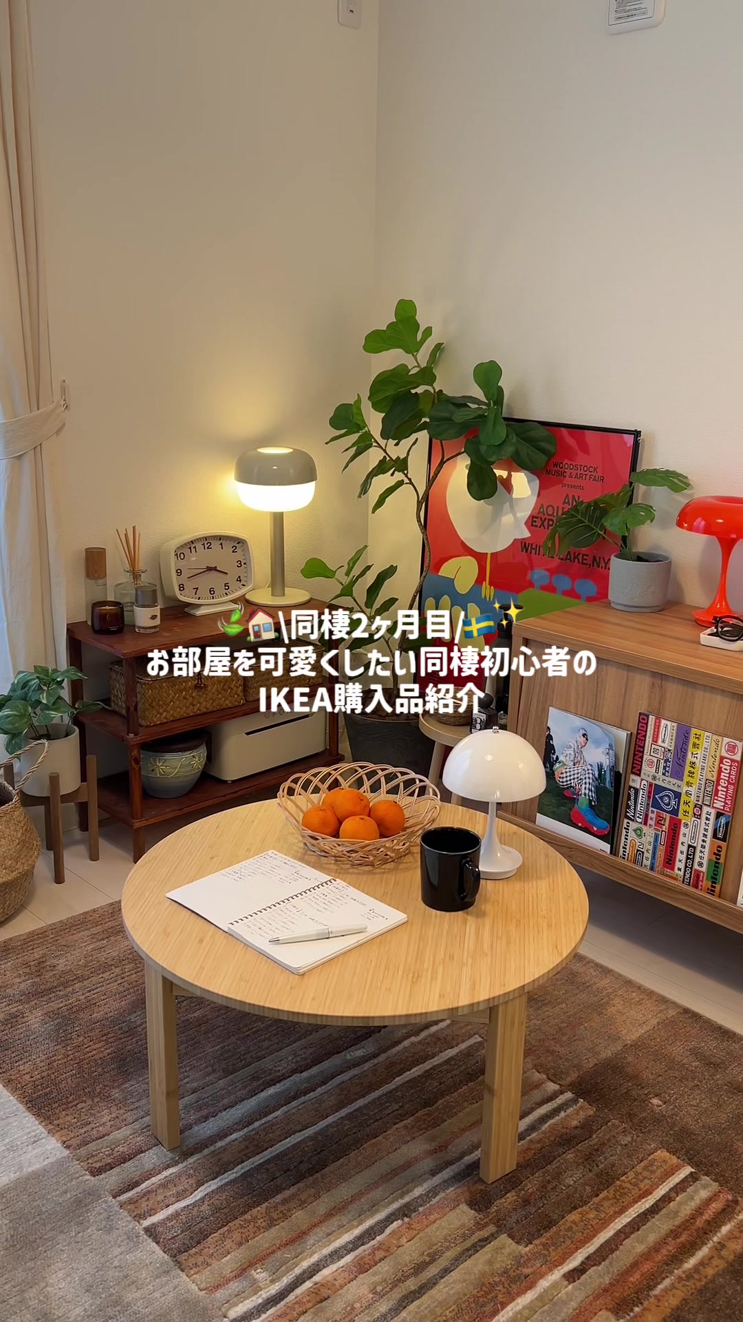@もち|暮らしと日常
