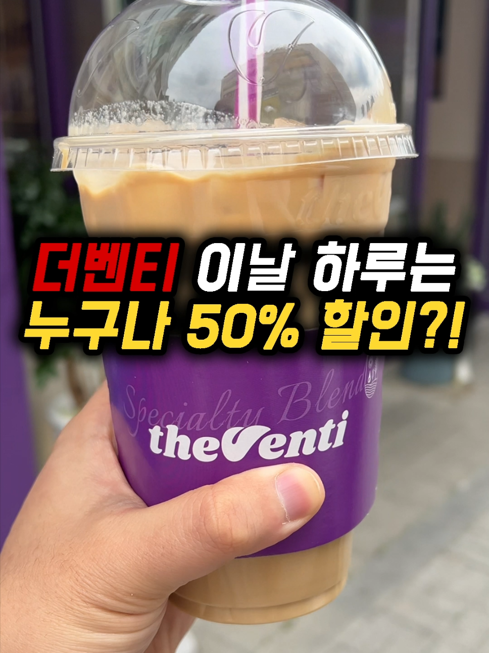 @돈쭐