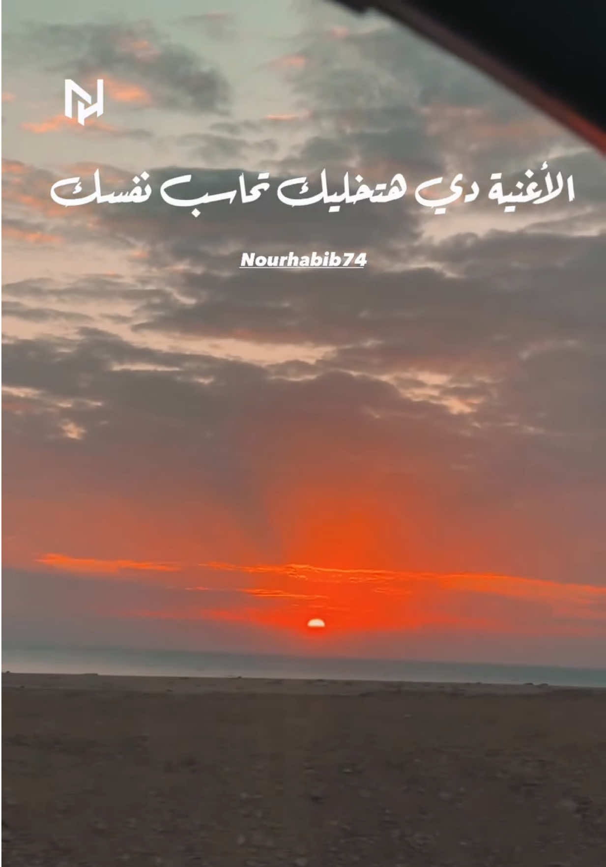 @NourHabib74