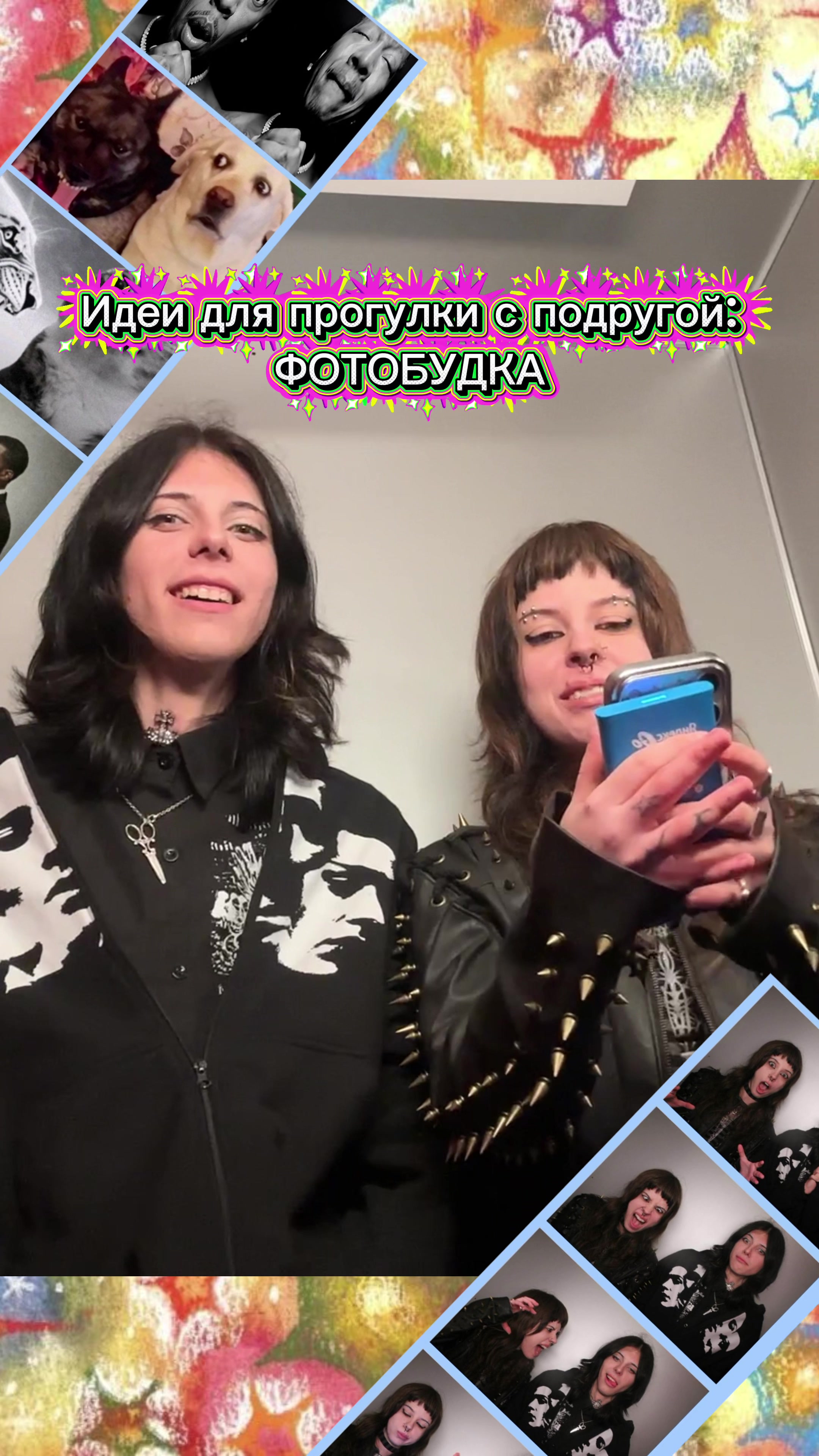 @ТГК: ШЛАКАБЛОК