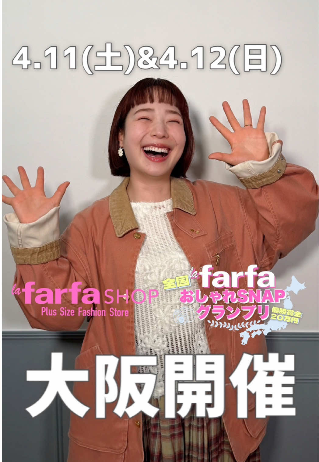 @lafarfa_official