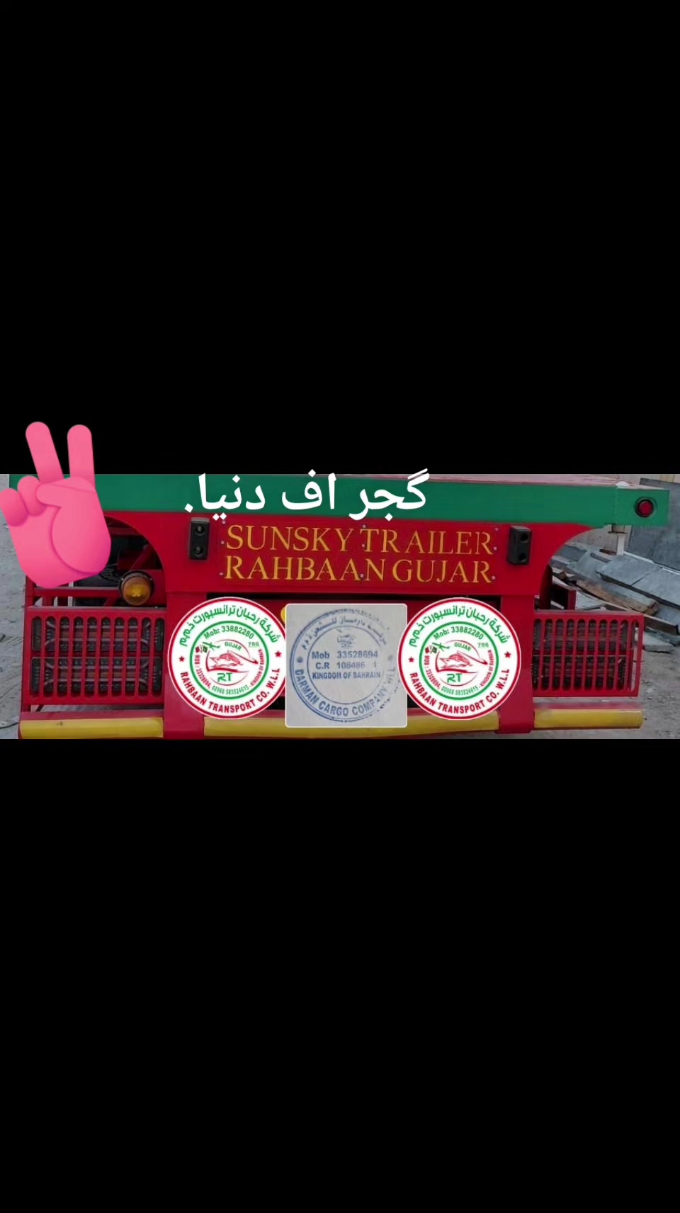 @Rahbaan Transport