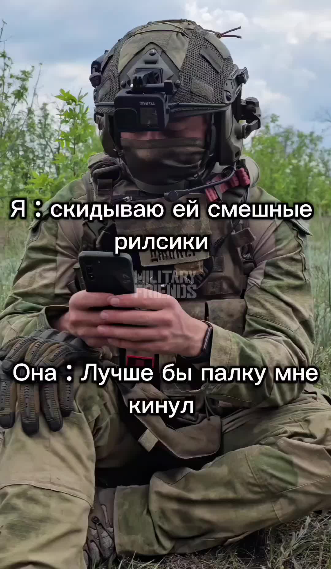 @MillitaryFriends