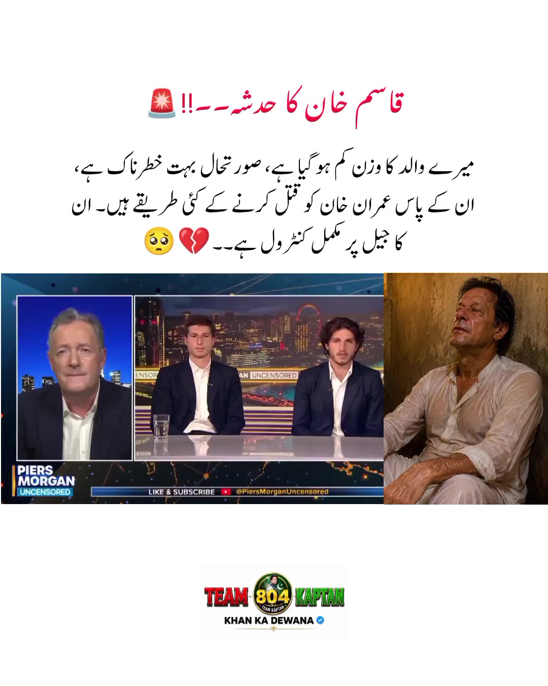 @KHAN KA DEWANA