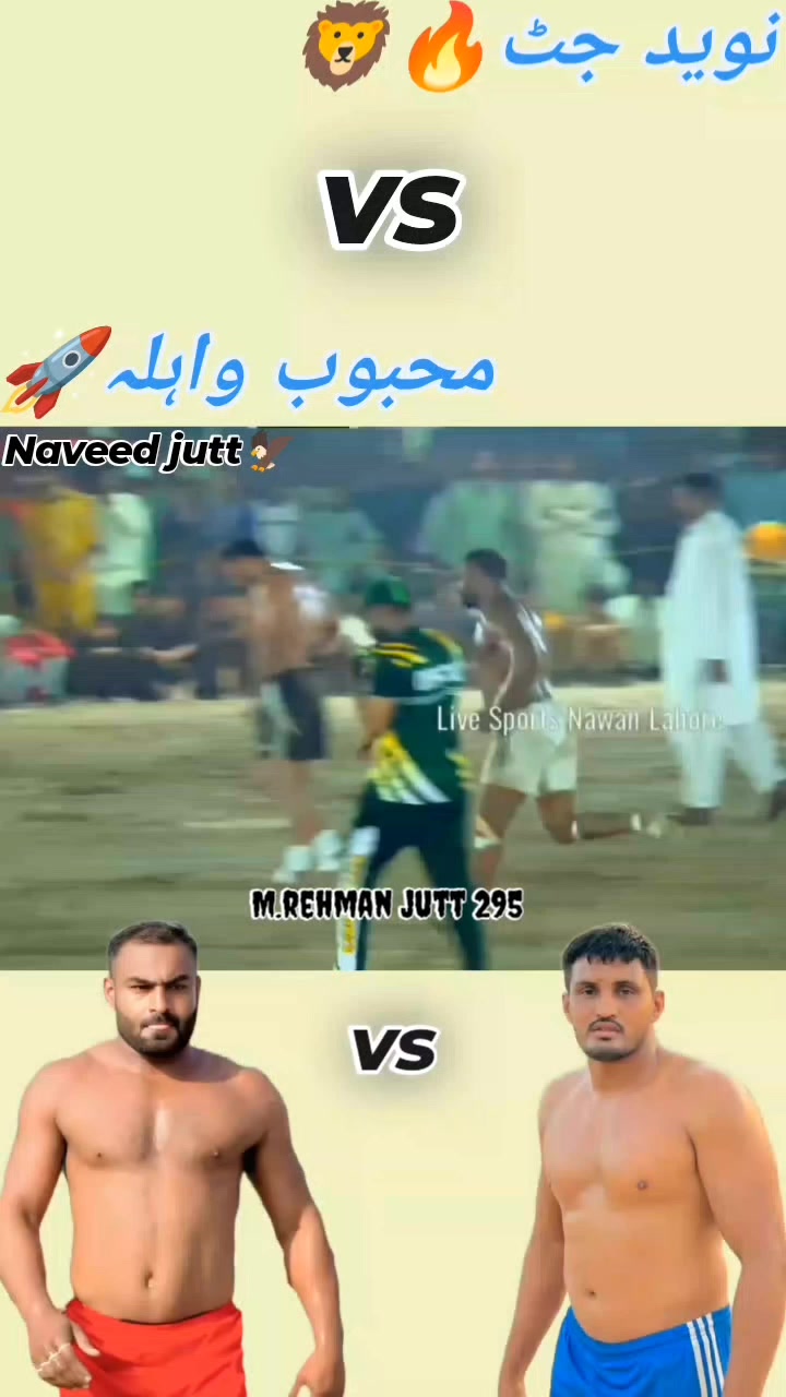@🔥Rehman Sandhu🥷🤼🔥