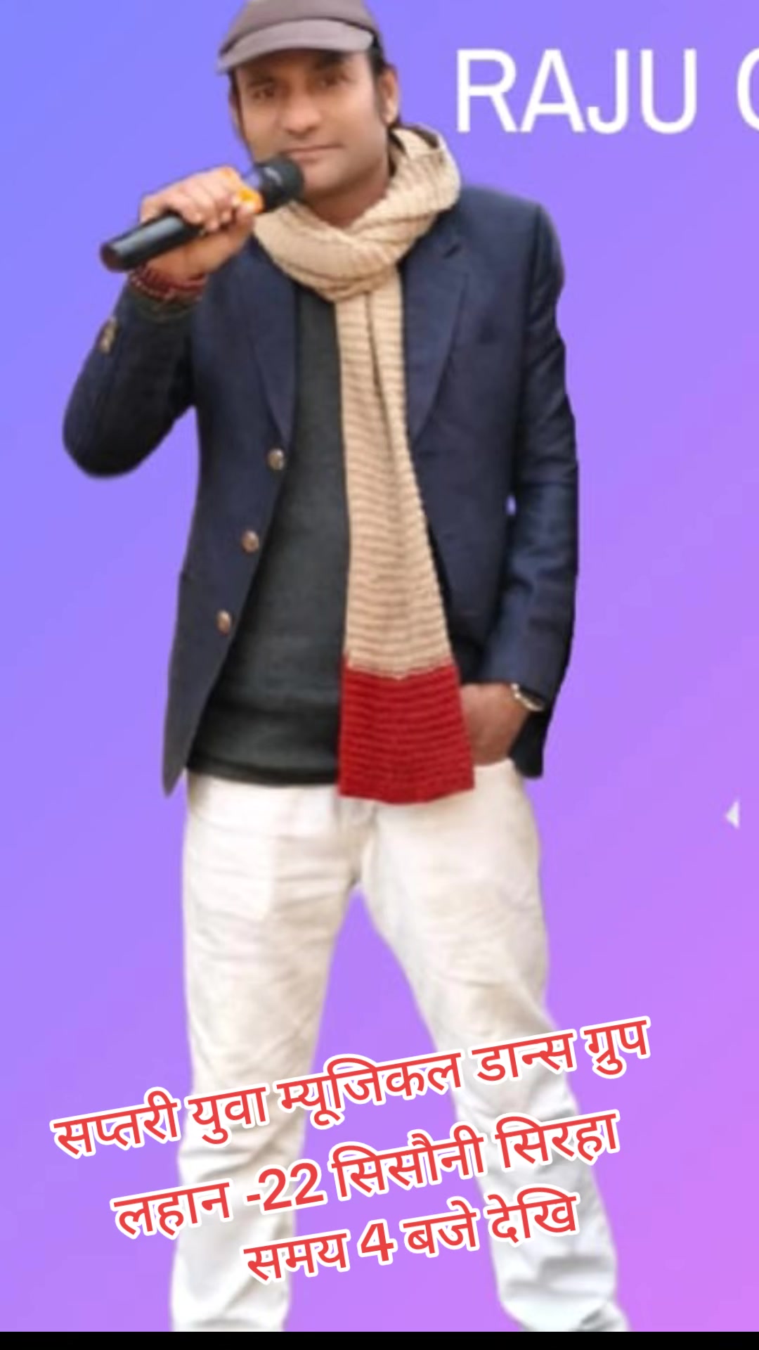 @Singer somin raja 123(sonu)