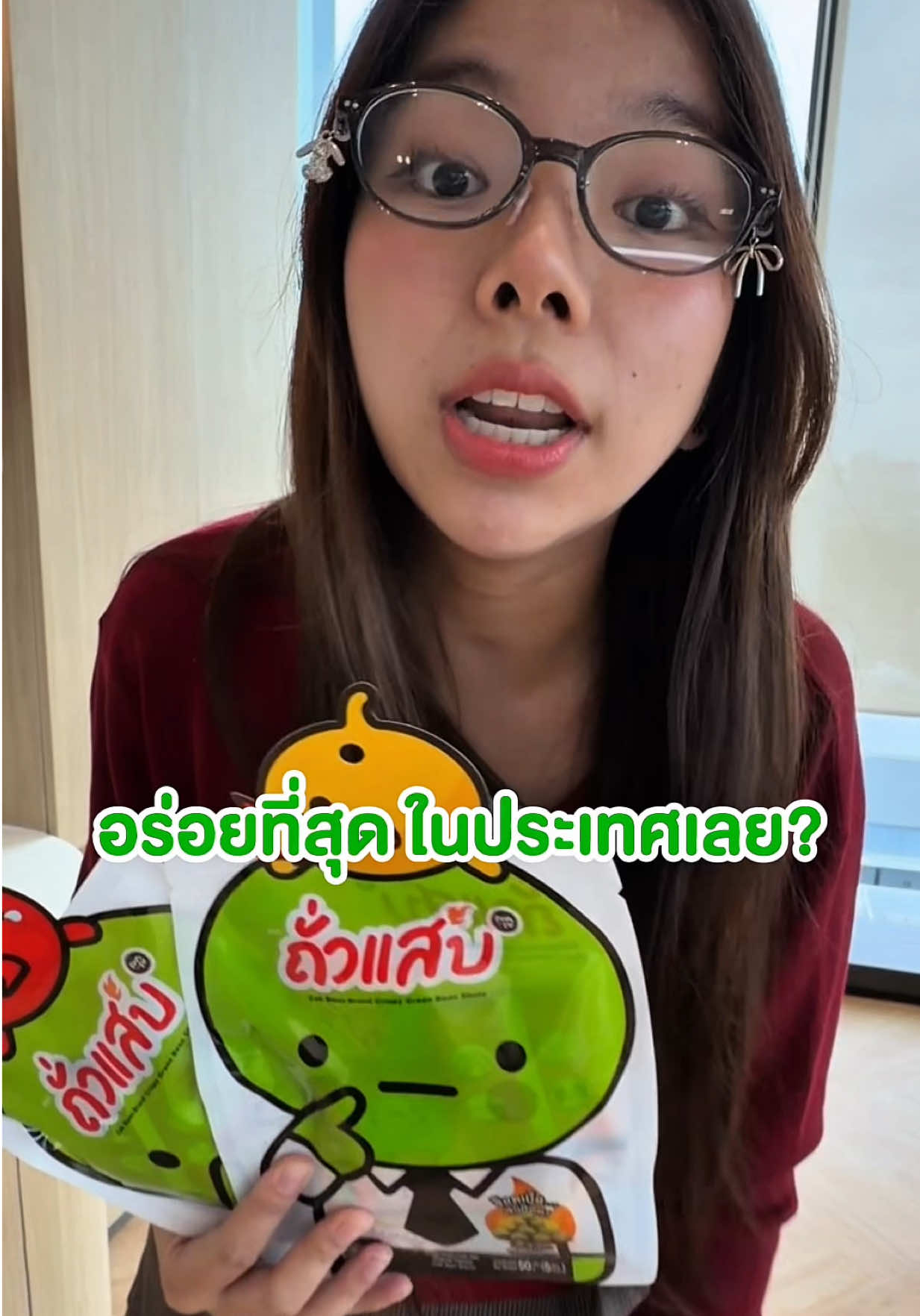 @SUNSU THAILAND