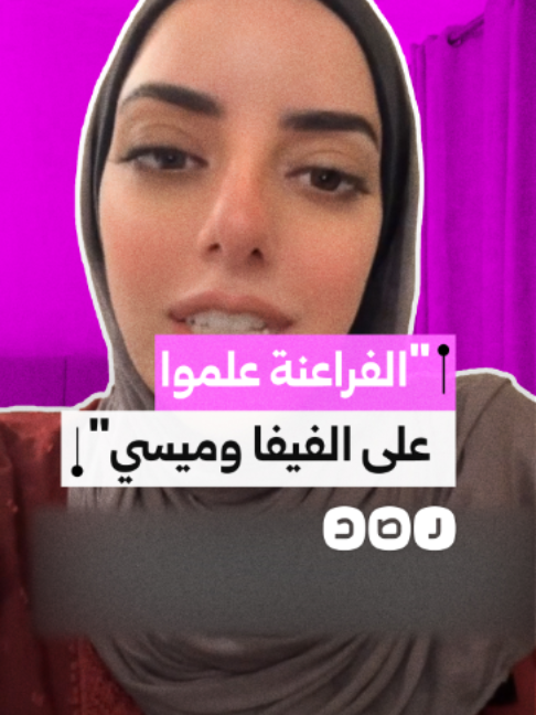 @شبكة رصد