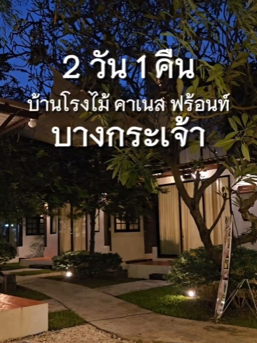 @เหล้าให้เป็นเรื่อง