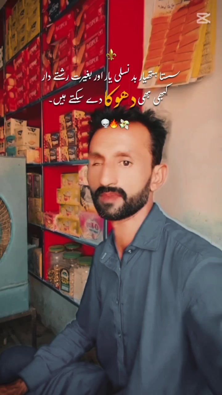@Rana Safder