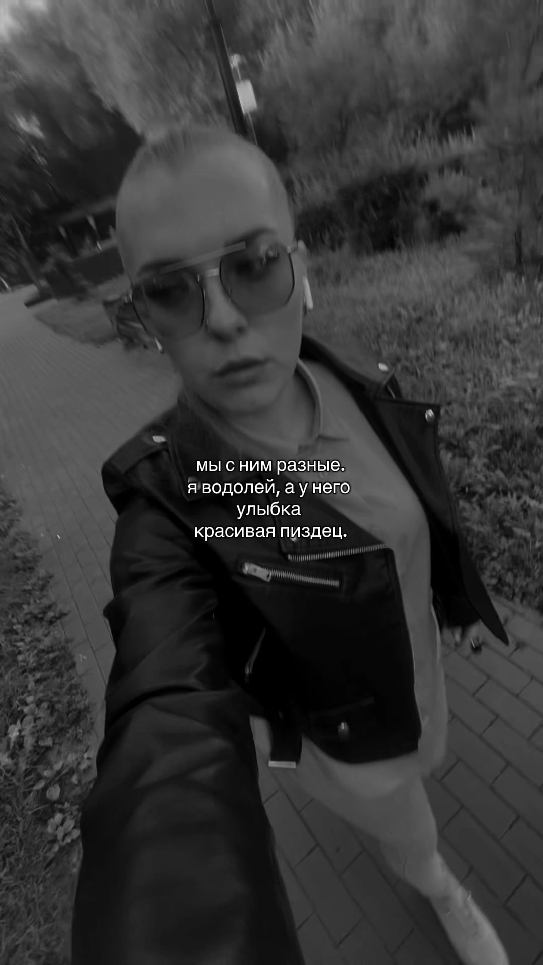 @Мирошка