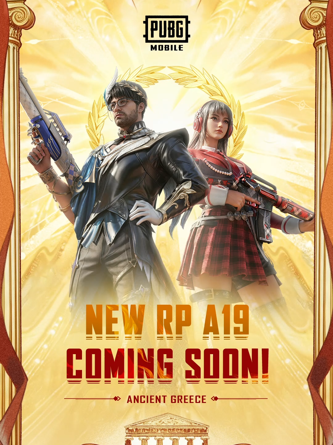 @PUBG MOBILE