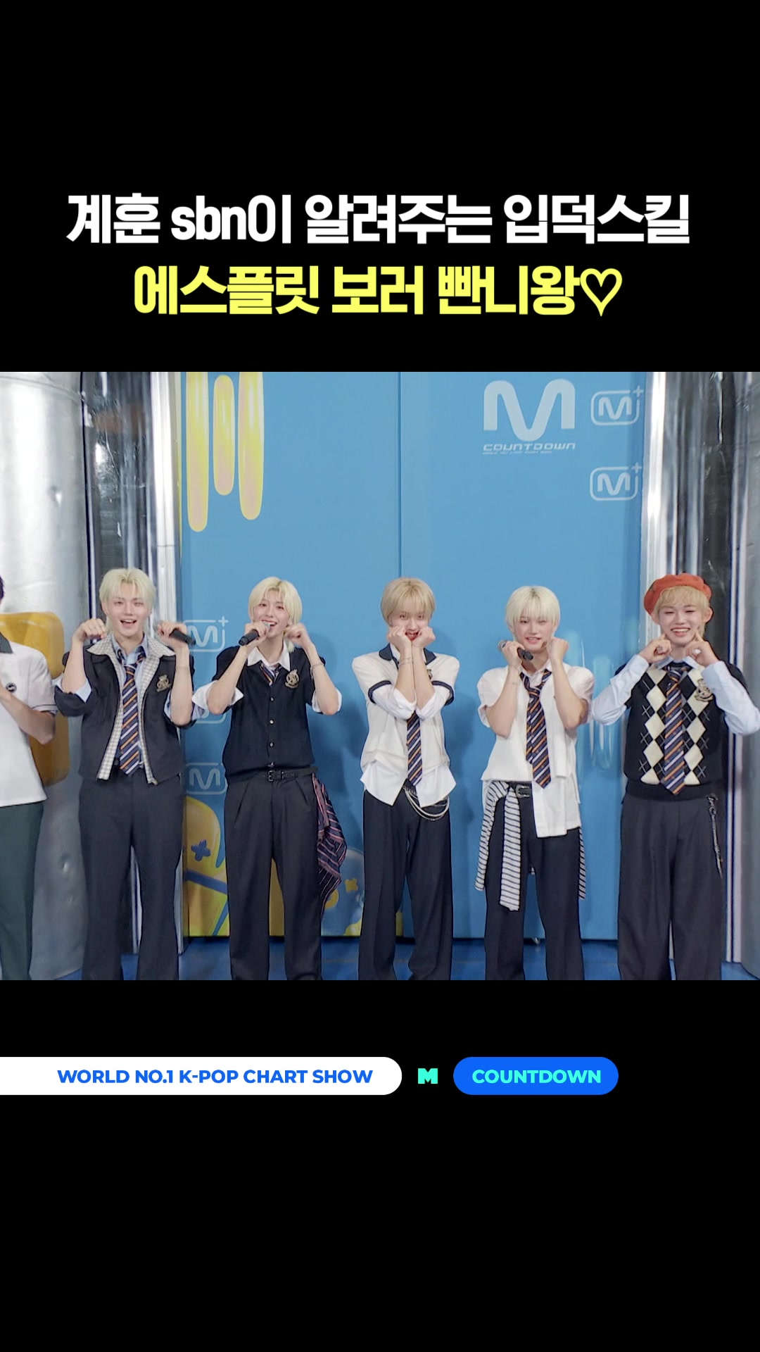 @mnet_tiktok_official
