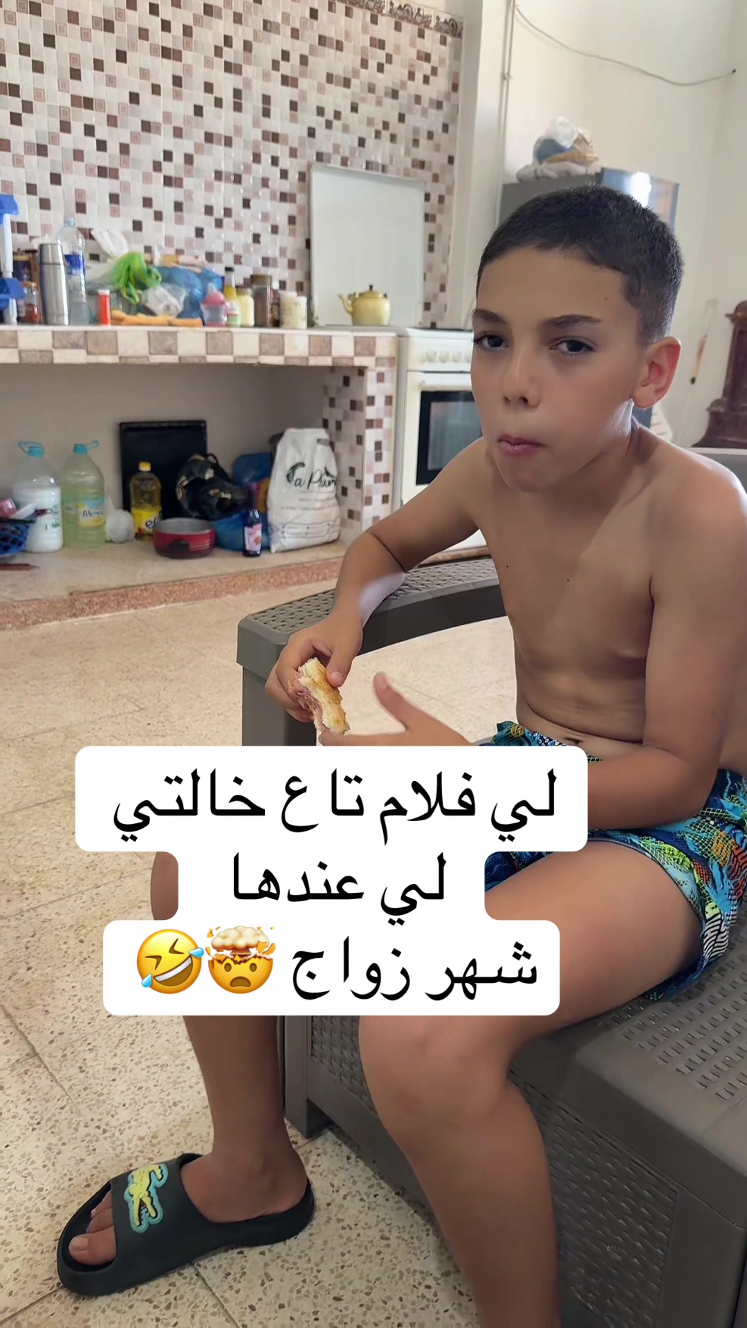 @قُصَيّ 🧬🪐