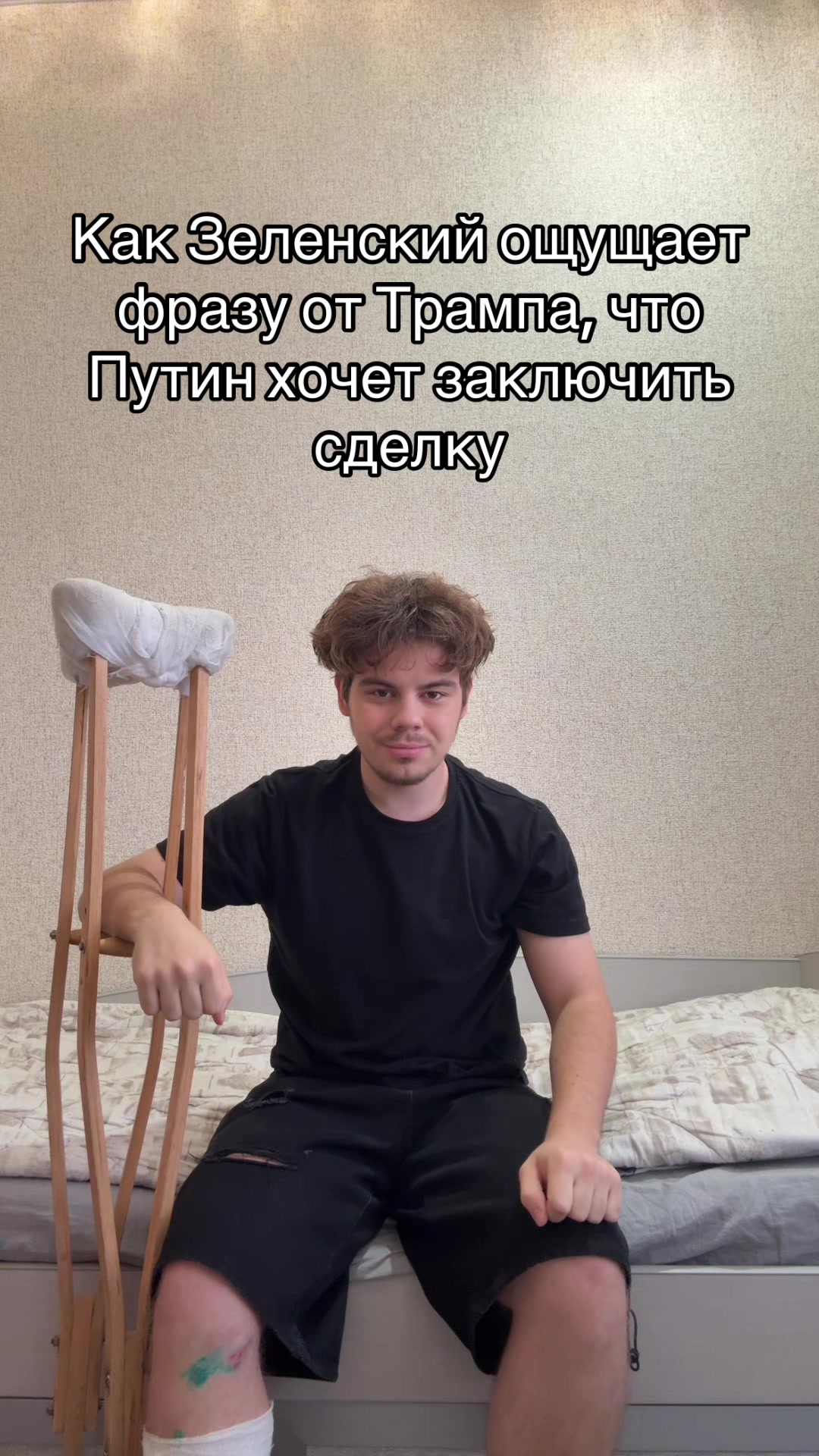 @vopsic