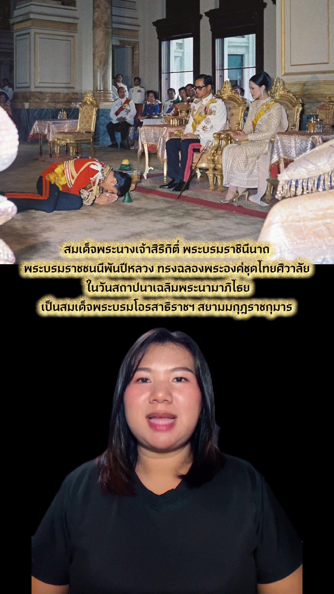 @สวท.บุรีรัมย์