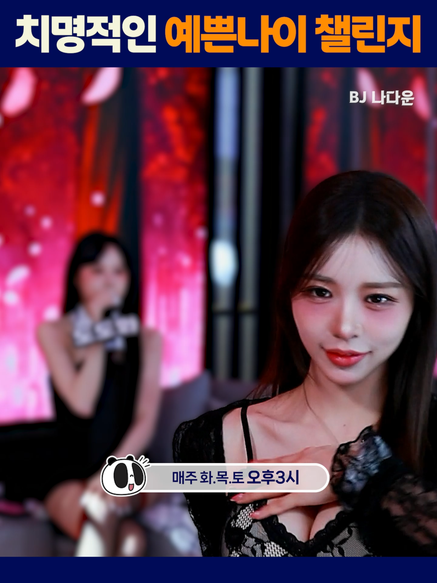 @인방저장소