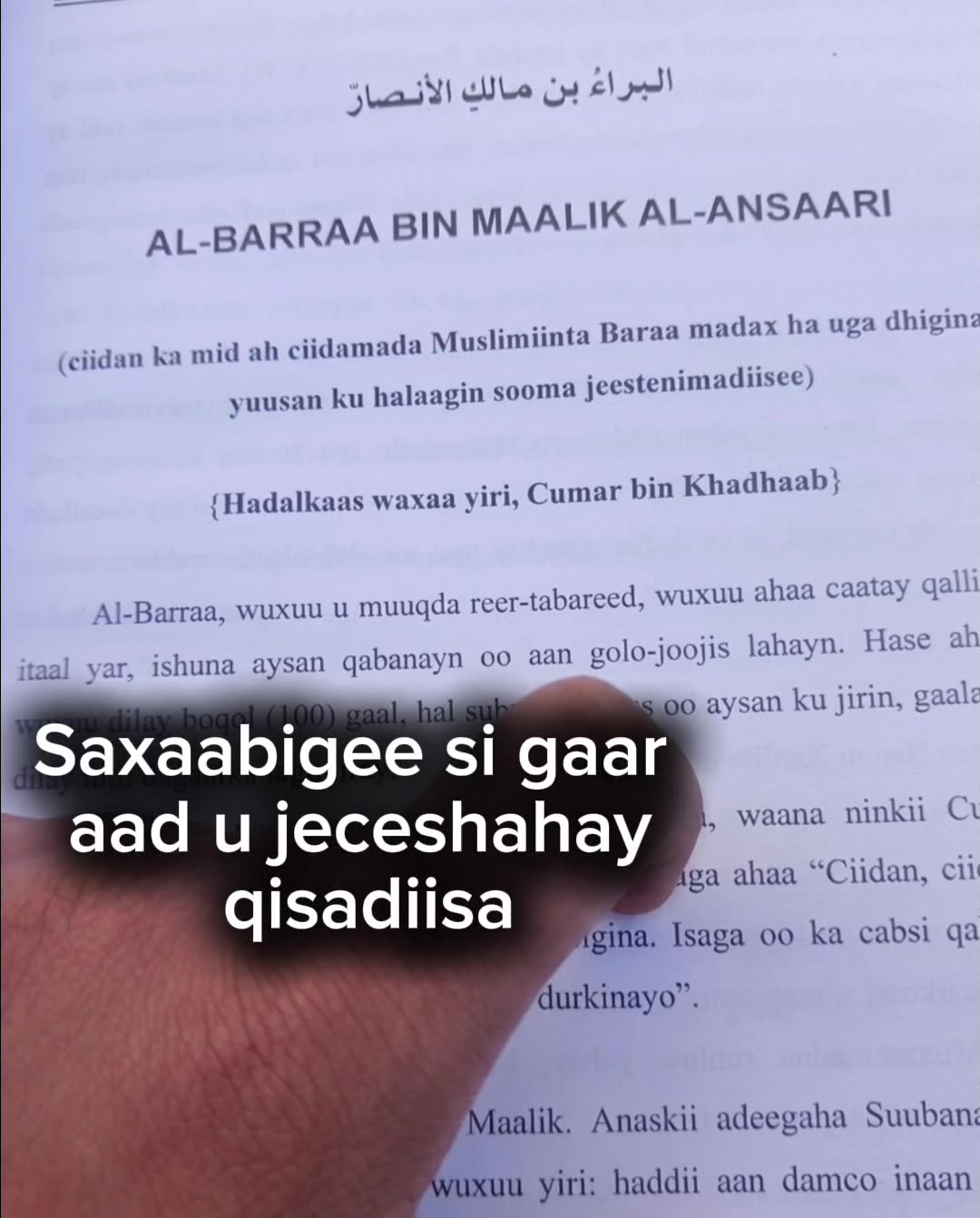 @📚 Cigaal Siiro
