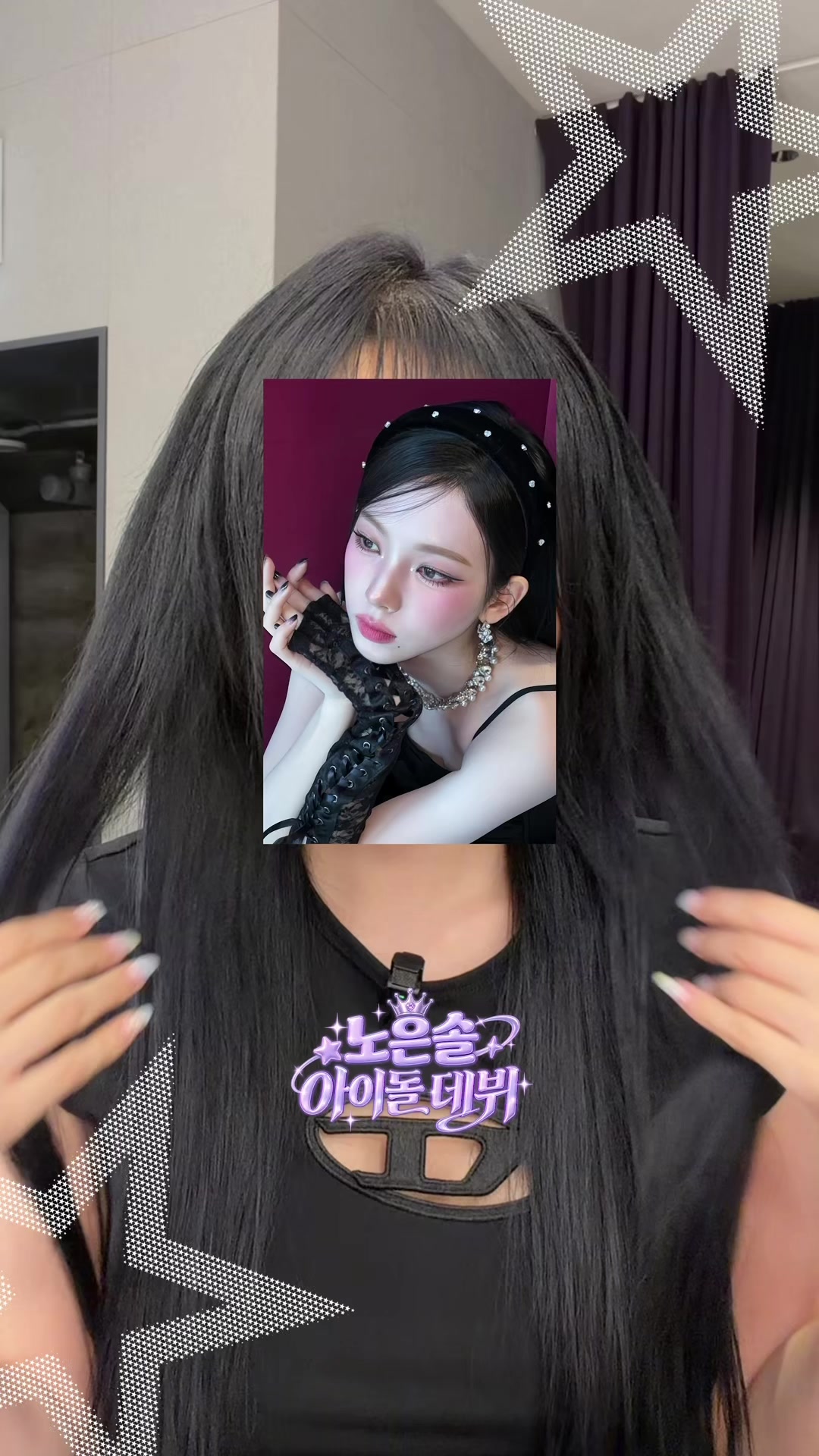 @❤️🔥노소리NOSORI❤️🔥
