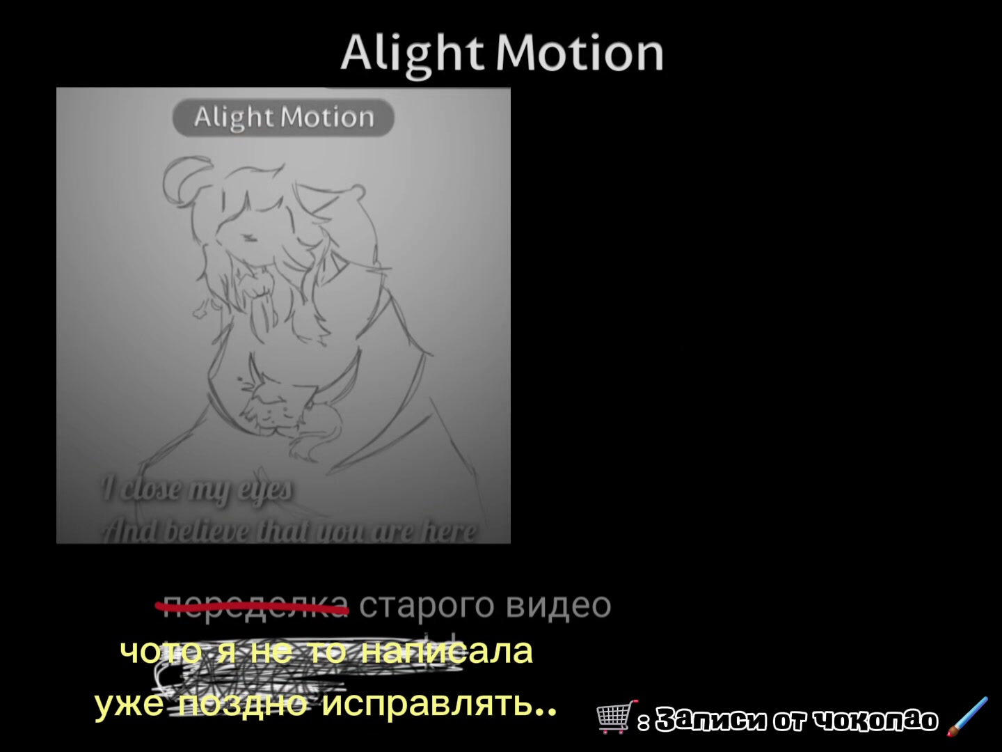 @чокопао 🍅