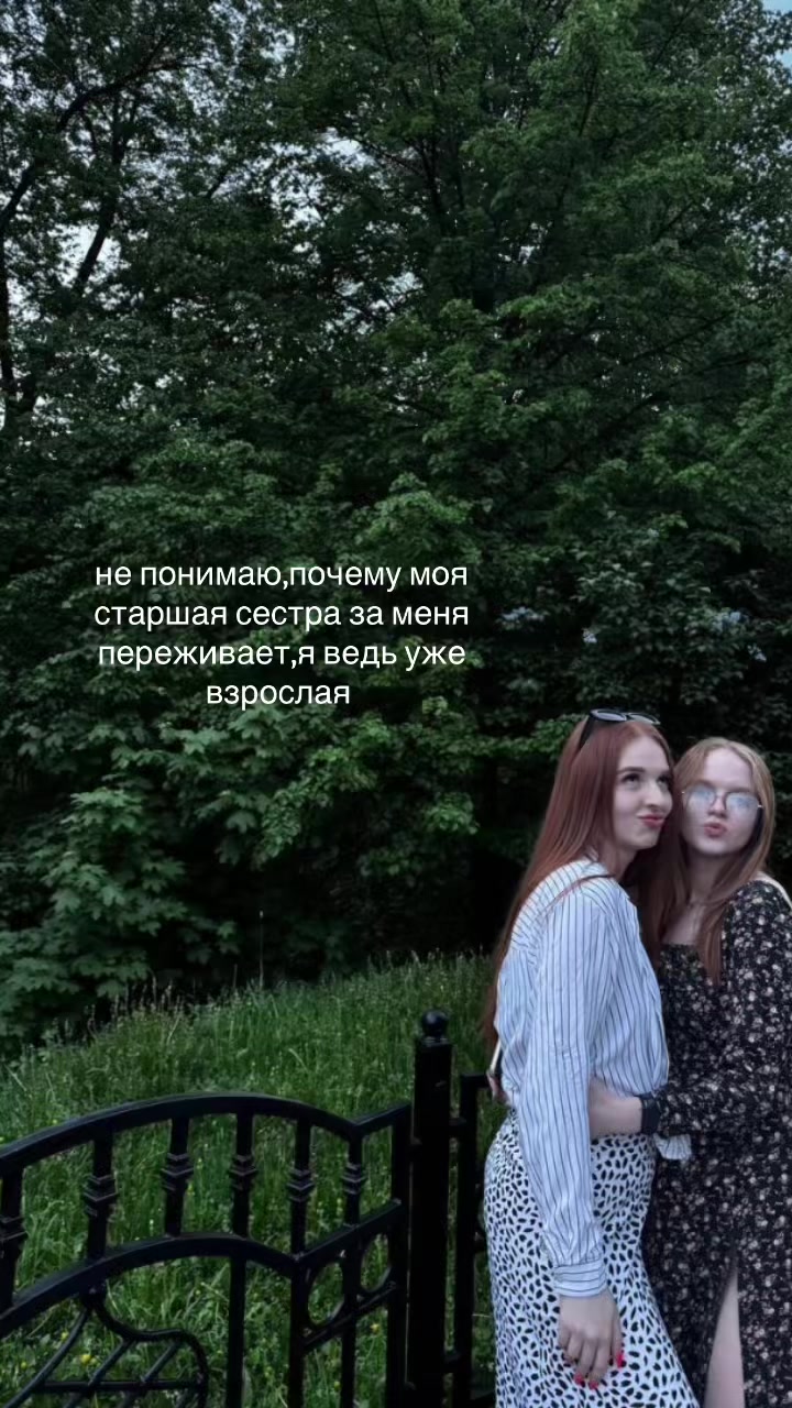 @ариша