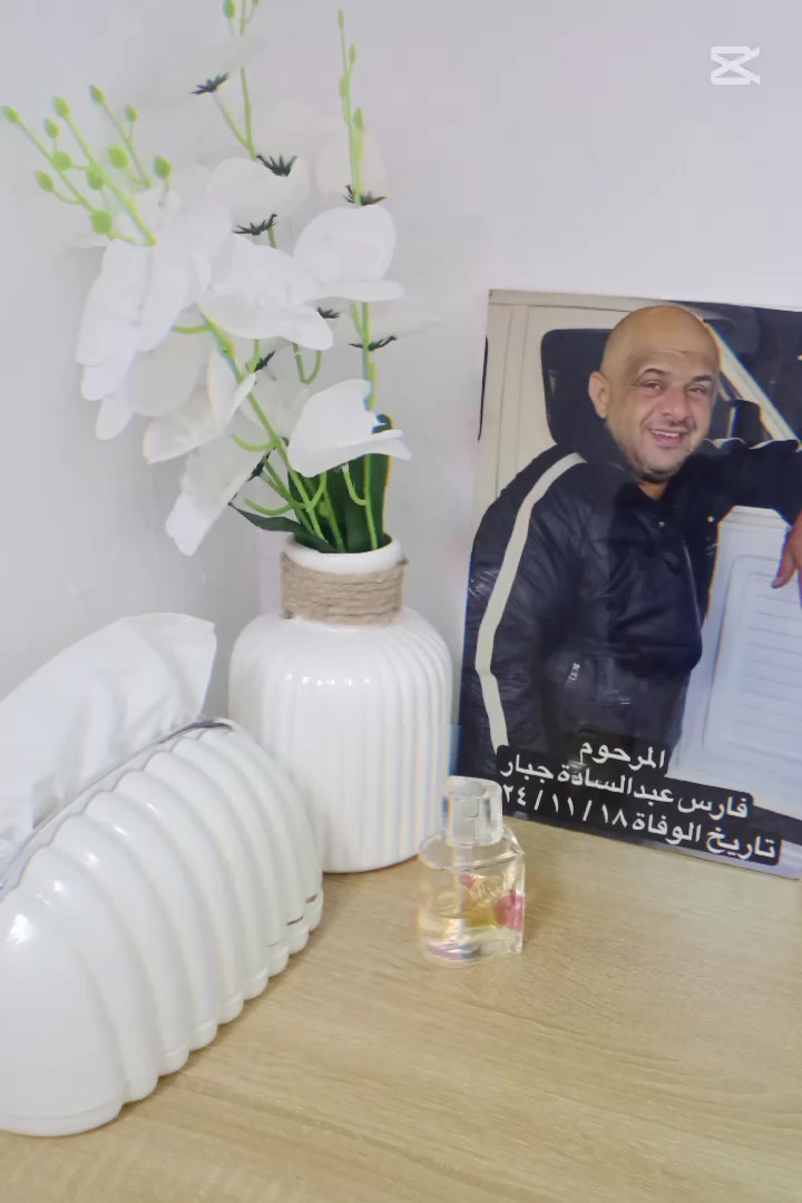 @ام حسوني