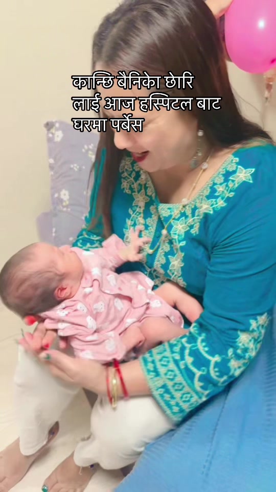 @पुनम क्षेत्रि थापा बाग्लुङ 🧿