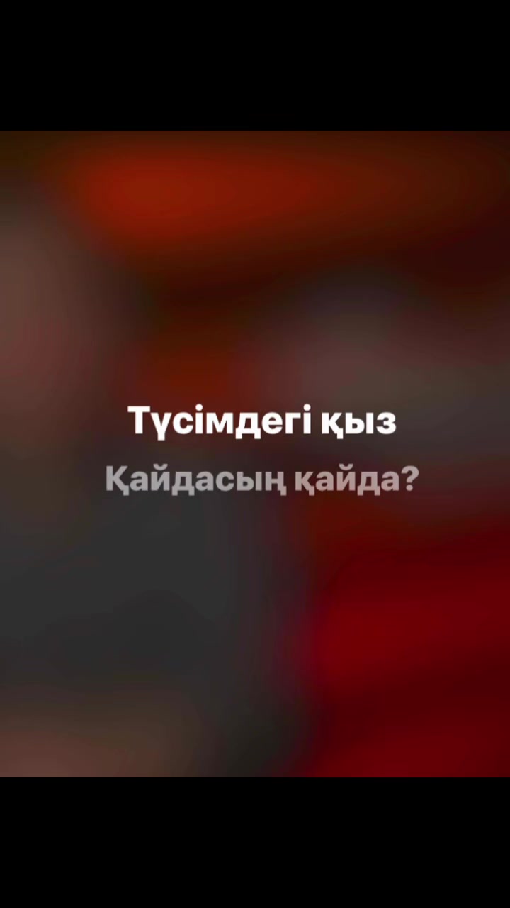 @Saiat