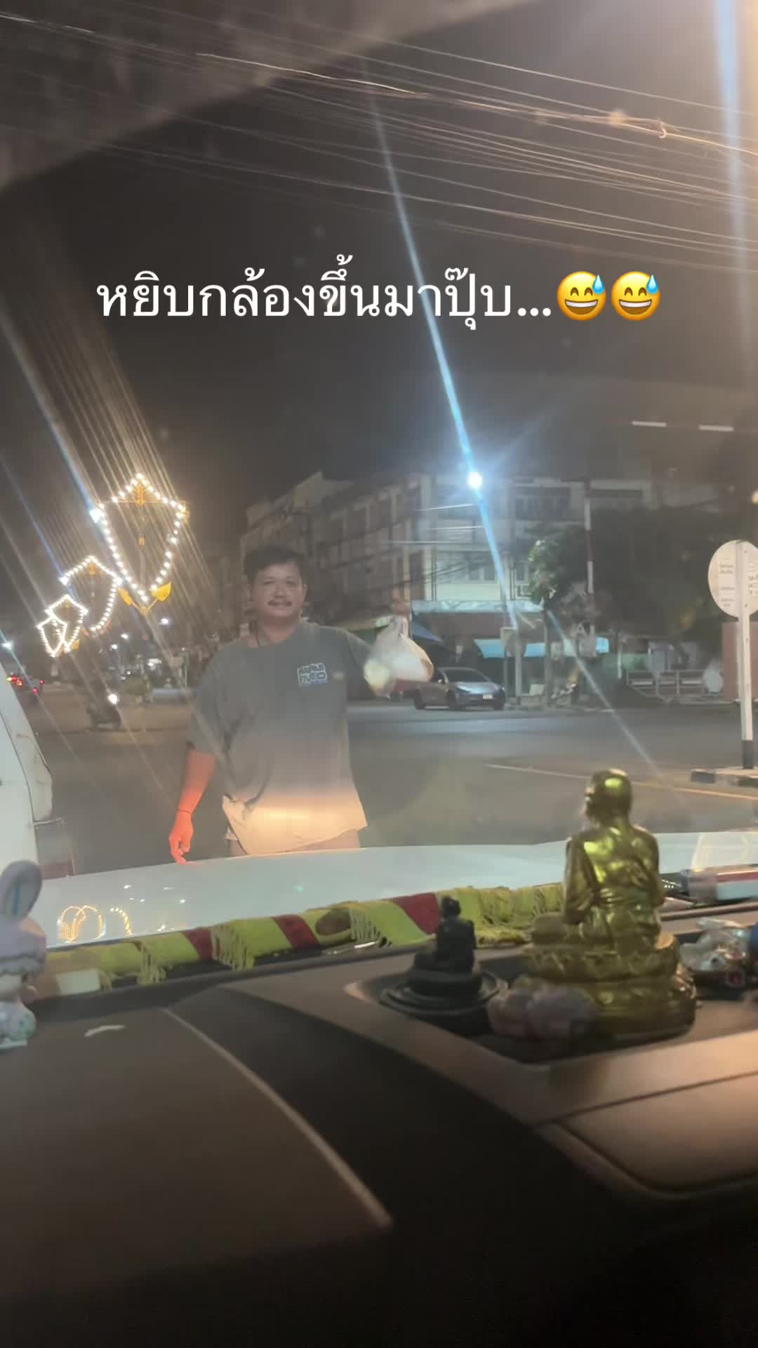 @ชื่อเฟิร์น ชื่อนี้แต่เดิมม😎