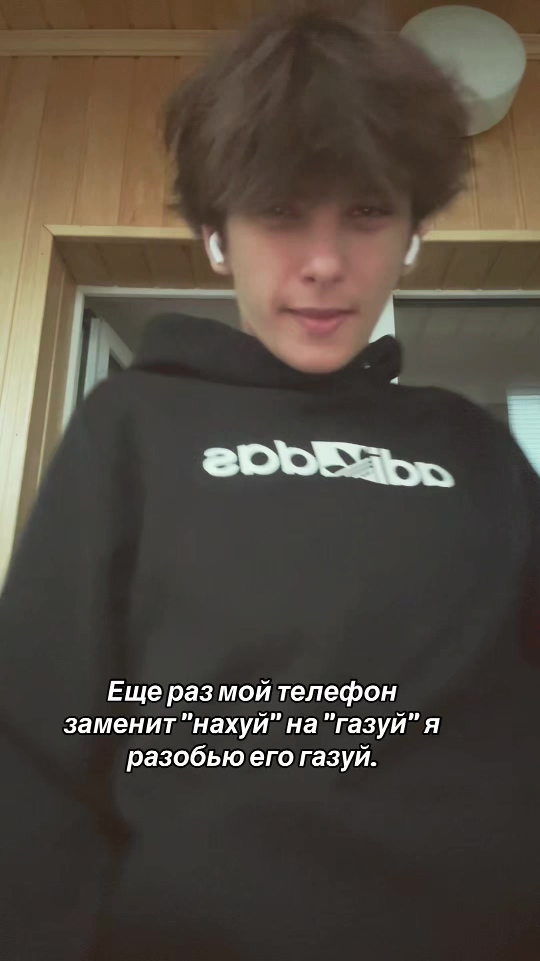 @Дрип Вадяна