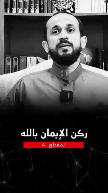 @علوم العقيده