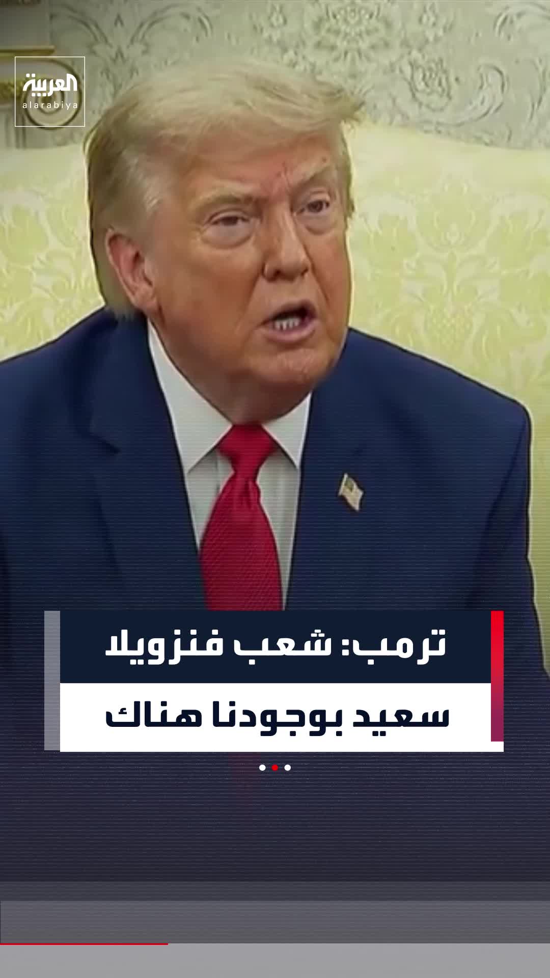 @العربية