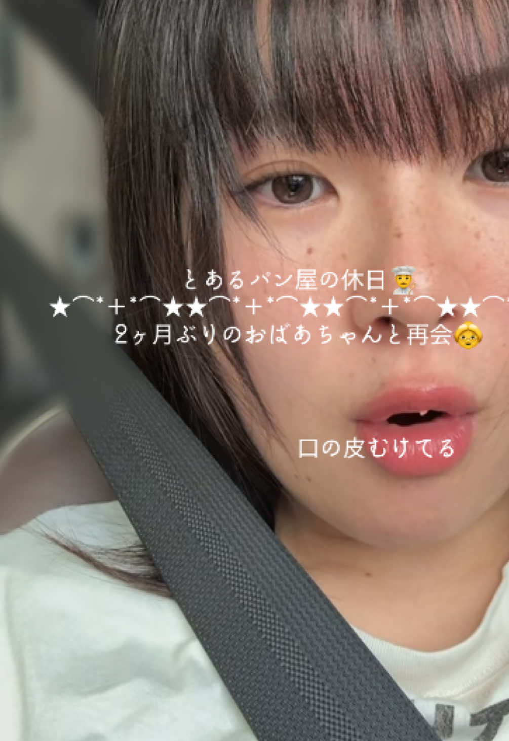 @はっぴーべーかりん