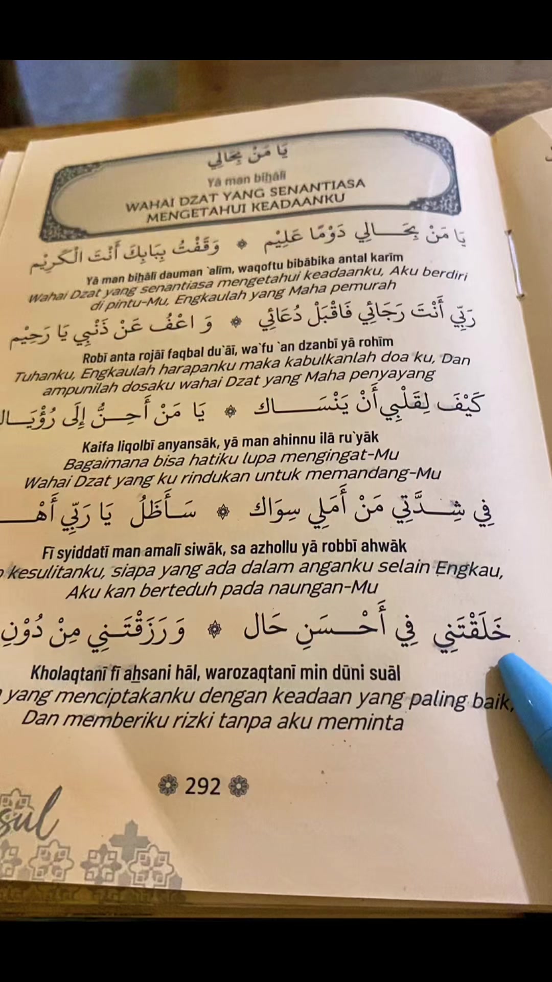 @𝓦𝓲𝓭𝓲𝓪🎧ྀི